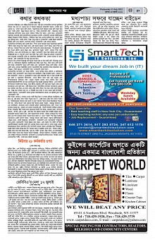 Page--57--67 (27)_Page_57-min