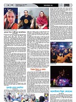 Page--57--67 (27)_Page_58-min