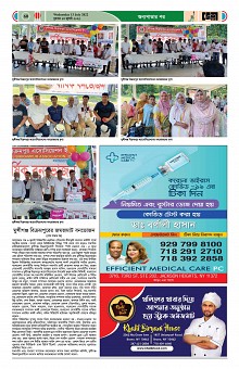 Page--57--67 (27)_Page_60-min