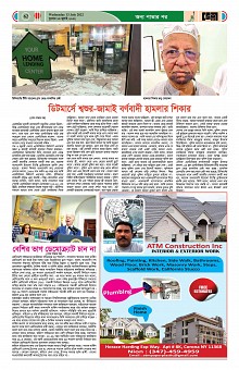 Page--57--67 (27)_Page_62-min