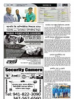 Page--57--67 (27)_Page_66-min