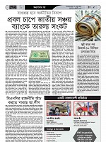 Page--57--67 (27)_Page_67-min