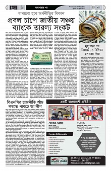 Page--57--67 (27)_Page_67-min