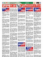 Page--57--67 (27)_Page_68-min