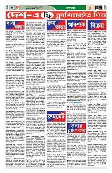 Page--57--67 (27)_Page_68-min