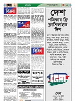 Page--57--67 (27)_Page_69-min