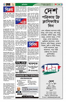 Page--57--67 (27)_Page_69-min