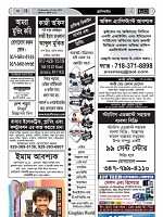 Page--57--67 (27)_Page_70-min