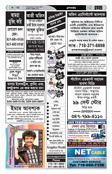 Page--57--67 (27)_Page_70-min