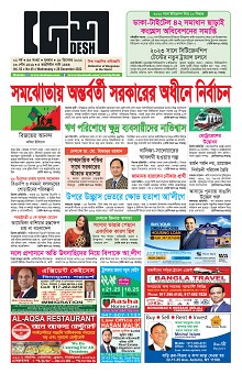 28-12-2022----P1