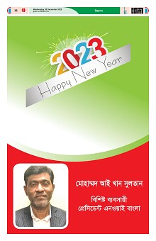 28-12-2022----P36