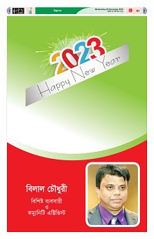 28-12-2022----P61