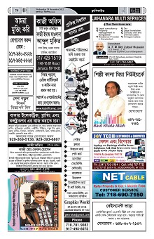 28-12-2022----P70