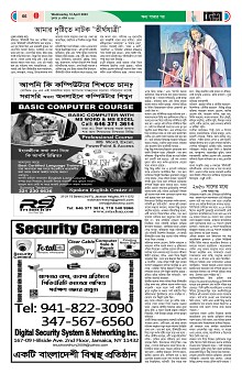 12-04-2023---P66