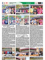 31-05-2023---P62