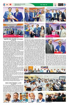 28-06-2023---P58