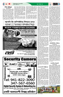 12-07-2023---P66