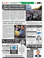 15-11-2023----P20