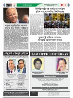 15-11-2023----P29