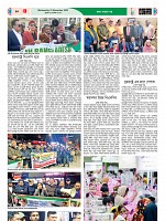 15-11-2023----P64