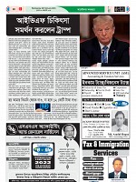 28-02-2024---P20