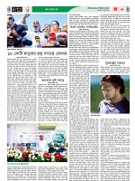 27-03-2024---P43