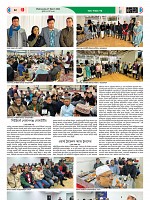27-03-2024---P62