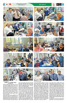 03-07-2024---P64