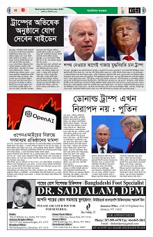 04-12-2024---P22