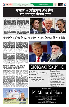 12-03-2025---P18