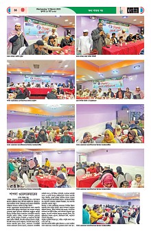 12-03-2025---P36
