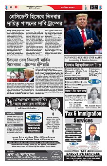 07-05-2025---P20