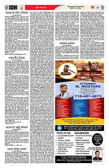 07-05-2025---P27
