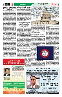 07-05-2025---P41