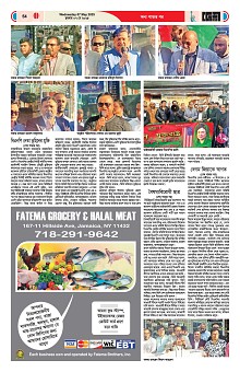 07-05-2025---P54