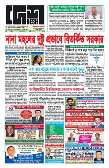 21-05-2025---P1