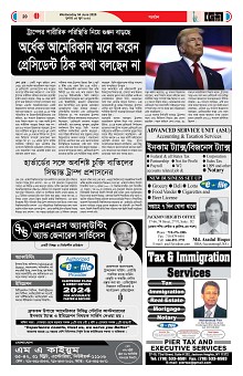 04-06-2025---P20
