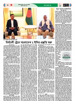 18-06-2025---P38