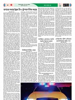 18-06-2025---P42