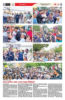 18-06-2025---P49