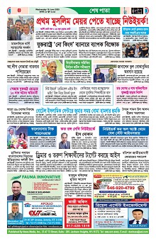 18-06-2025---P60