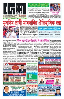 25-06-2025---P1
