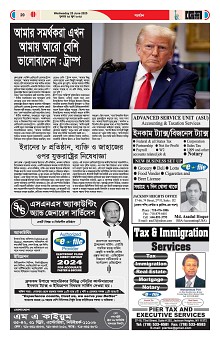 25-06-2025---P20
