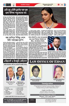 09-07-2025---P19