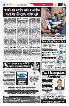 09-07-2025---P20