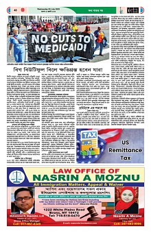 09-07-2025---P40