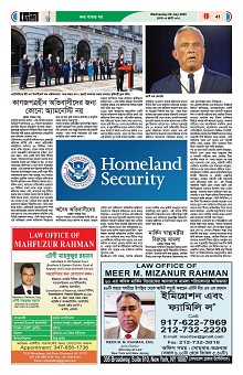 09-07-2025---P41