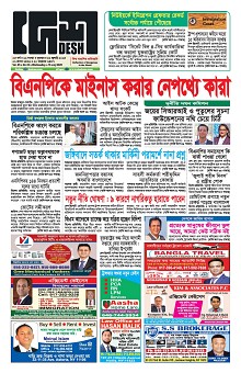 16-07-2025---P1