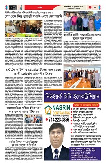 10-09-2025---P13