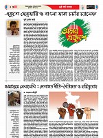 04-03-2026---Ekushy-6